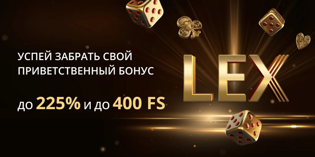 kazino-online-lex