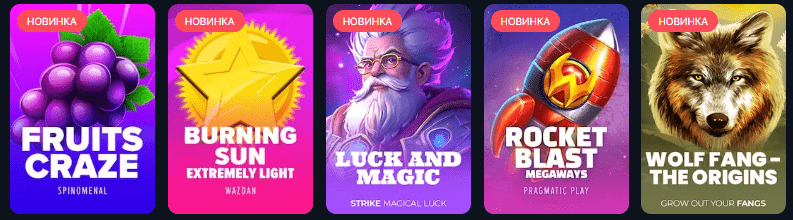 igrovye-avtomaty-sloty-lex